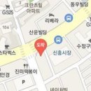 등마루신경외과의원 이미지