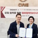 디지엠시스탬 이미지