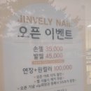 명륜동네일샵) 진블리네일 여름쿨톤 누디그라데이션 네일아트