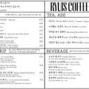 류이즈 커피바 이미지