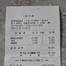 송내당구클럽 이미지