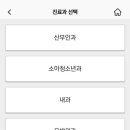 신세계병원 | [임신준비] 대구신세계병원 배란초음파 날짜,비용,후기