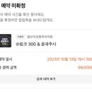 벌쓰데이플라워 네이버블로그