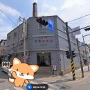 오목탕 이미지