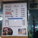간사이참치 이미지