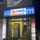진주/상봉동/보건대맛집/소고기/돼지고기/무한리필/놀이방/생고기제작소/후기⭐️