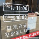 볼링홀릭강릉유천 이미지