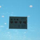 한가네손두부 이미지