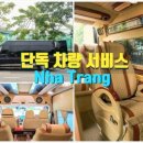 여행정보서비스