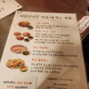 세광양대창 시청점 이미지