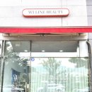 위라인뷰티