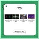 어반플렉스 이미지