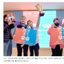 전국장애인부모연대 경기지부 연천군지회 | “경쟁을 넘어 포용으로” AEG 장애인 e스포츠 올림픽, 200명 함께한 대축제