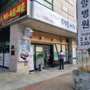 주막골돼지국밥 - 창원시 마산합포구 오동동 | 주막골돼지국밥