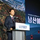 남산철탑 이미지