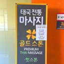 DB스파월드 이미지