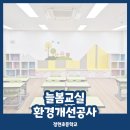 주식회사정현 - 용인시 처인구 백옥대로 2385-1 | 주식회사정현