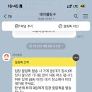 해성PC방 이미지