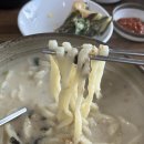 들깨칼국수 이미지