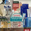 스마일온누리약국 이미지