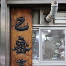 동도주유소 이미지