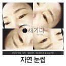 새기다아카데미