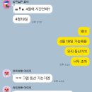 반더룽투어 이미지