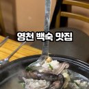 가야골수라간 이미지