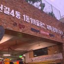 신길4동 1동1마을 지하공영주차장 이미지