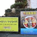 법화사입구 이미지