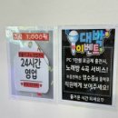 핫 플레이스 PC 이미지