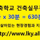 이우건축사사무소 이미지