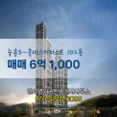 방서명가공인중개사사무소 이미지