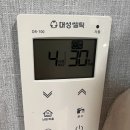 대성셀틱 보일러 R 배관누수 수리 후기와 수리비