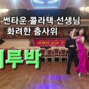 썬타운 이미지