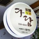 은마상사 이미지