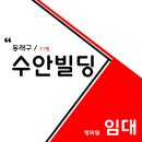 수안인정시장 이미지