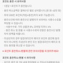 충전_페이코_4