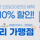 초읍동-27 이미지