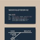 영광호농장 네이버블로그