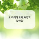 블루 모터스 이미지