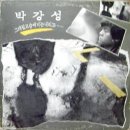 박*래 이미지