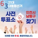 만수3동-29 이미지