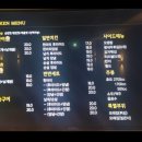 비촌참숯바베큐