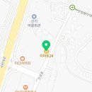 이마트24 사천용현점