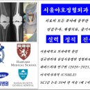 야호글로벌 이미지