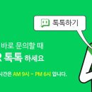 전주만수초등학교 이미지