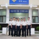 영양지구대 이미지