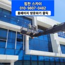 외포출장소 이미지