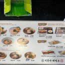 이루다제면소일산그랜드